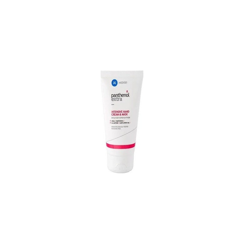 Medisei Panthenol Extra Intensive Hand Cream & Mask Kρέμα Μάσκα 25ml