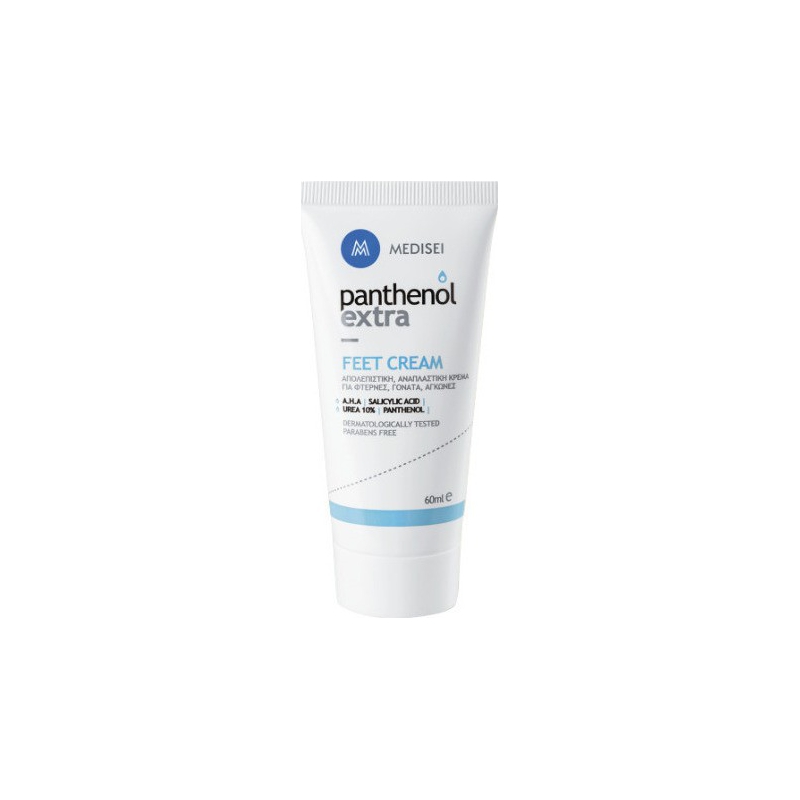 Medisei Panthenol Extra Feet Multi Active Cream 60ml