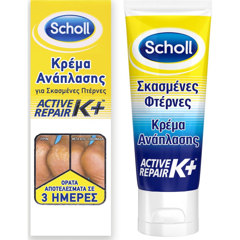 Dr.Scholl Κρέμα Ανάπλασης Για Σκασμένες Πτέρνες 60 ml