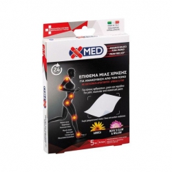 MEDISEI X-MED Επιθέματα Μιας Χρήσης Για Ανακούφιση Από Τον Πόνο 9x14cm 5 Τεμάχια