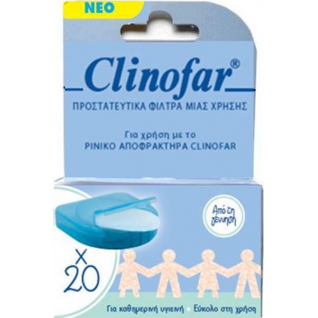 Clinofar Προστατευτικά Φίλτρα μιας Χρήσης 20τμχ Clinofar Προστατευτικά Φίλτρα μιας Χρήσης 20τμχ