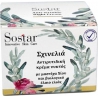 Sostar Σχινελιά Κρέμα Νυκτός με Μαστίχα & Ελαιόλαδο 50ml