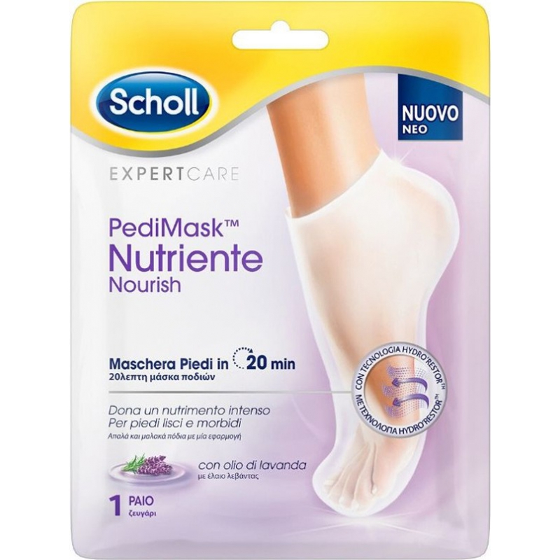 Scholl PediMask Nourish Lavender Μασκα Ποδιων 1 ζεύγος