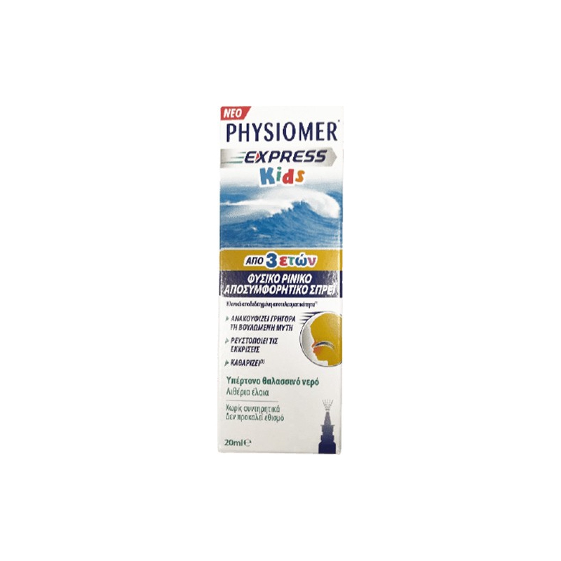Physiomer Express Kids Φυσικό Ρινικό Αποσυμφορητικό για Παιδιά από 3 ετών 20ml