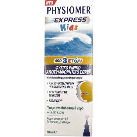 Physiomer Express Kids Φυσικό Ρινικό Αποσυμφορητικό για Παιδιά από 3 ετών 20ml