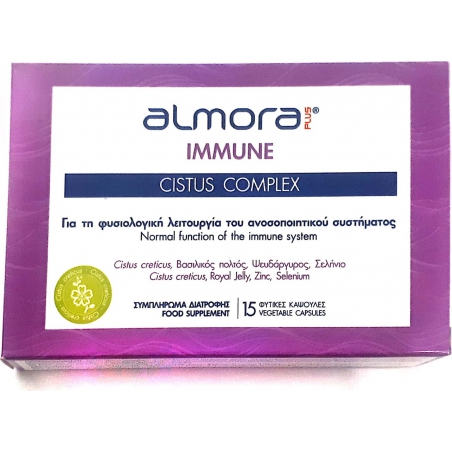 Elpen Almora Immune Cistus Complex 15 φυτικές κάψουλες Elpen Almora Immune Cistus Complex 15 φυτικές κάψουλες
