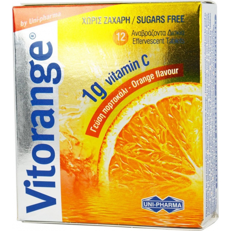 Uni-Pharma Vitorange 1gr 12αναβράζοντα δισκία Πορτοκάλι