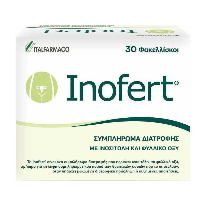 Inofert Συμπλήρωμα Διατροφής Με Ινοσιτόλη & Φολικό Οξύ 30τεμ.