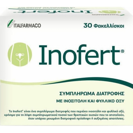 Inofert Συμπλήρωμα Διατροφής Με Ινοσιτόλη & Φολικό Οξύ 30τεμ. Inofert Συμπλήρωμα Διατροφής Με Ινοσιτόλη & Φολικό Οξύ 30τεμ.
