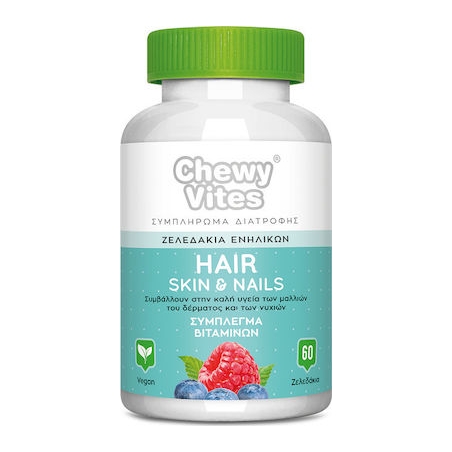 Vican Chewy Vites Adults Hair Skin Nails 60 μασώμενες ταμπλέτες