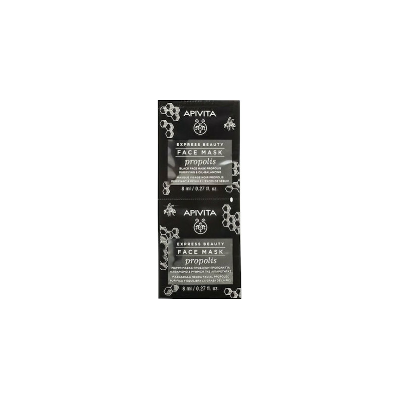 Apivita Express Beauty Μαύρη Μάσκα Προσώπου με Πρόπολη 2x8ml