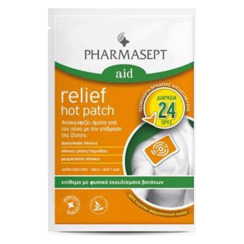 Pharmasept Aid Relief Hot Patch Επίθεμα για τον Πόνο 5τμχ