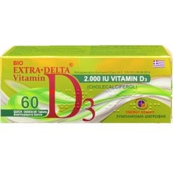 Medichrom Bio Extra Delta Vitamin D3 2000iu 60 ταμπλέτες