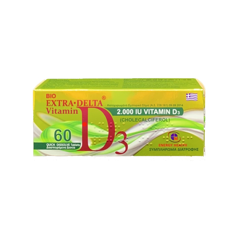Medichrom Bio Extra Delta Vitamin D3 2000iu 60 ταμπλέτες