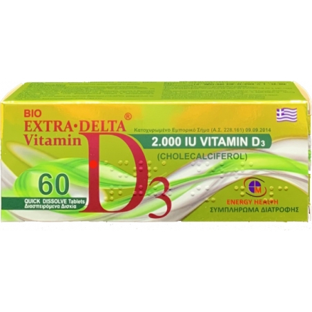 Medichrom Bio Extra Delta Vitamin D3 2000iu 60 ταμπλέτες