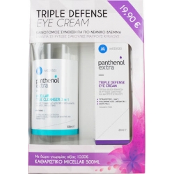 Panthenol Extra Micellar True Cleanser 3 in 1 500ml + Triple Effect Defense Eye Cream 25ml