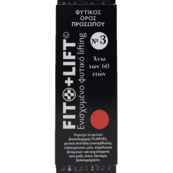 Fito+ Lift No3 Φυτικός Ορός Προσώπου για Ηλικίες για Άνω των 60 Ετών, 10ml