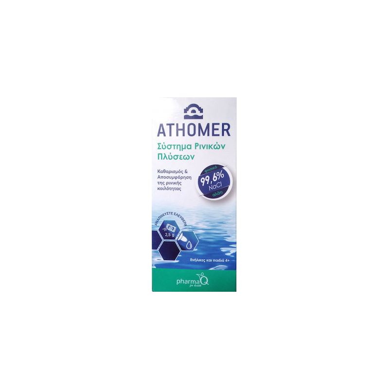 Athomer Σύστημα Ρινικών Πλύσεων 1 Φιάλη 250ml & 10 φακελάκια x 2.5gr