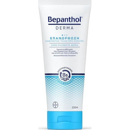 Bepanthol Derma Επανόρθωση Καθημερινό Γαλάκτωμα Σώματος 200ml Bepanthol Derma Επανόρθωση Καθημερινό Γαλάκτωμα Σώματος 200ml