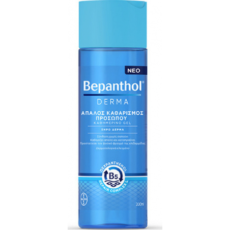 Bepanthol Derma Απαλός Καθαρισμός Προσώπου Για Ξηρό Δέρμα 200ml