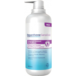Bepanthol SensiDaily Μαλακτική Κρέμα Για Δέρμα Με Ατοπική Προδιάθεση 400ml