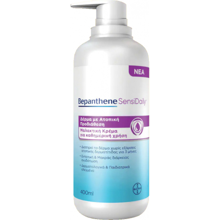 Bepanthol SensiDaily Μαλακτική Κρέμα Για Δέρμα Με Ατοπική Προδιάθεση 400ml