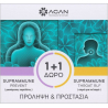 Agan Suprammune Prevent 30 μασώμενες ταμπλέτες & Suprammune Throat Relief 20ml