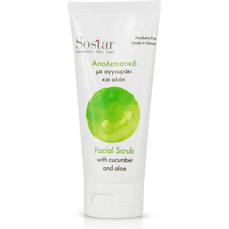 Sostar Facial Scrub Απολεπιστικό Προσώπου Με Αγγούρι & Αλόη 75ml