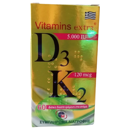 Medichrom Vitamins Extra D3 5000IU & K2 120mcg 60 κάψουλες Medichrom Vitamins Extra D3 5000IU & K2 120mcg 60 κάψουλες