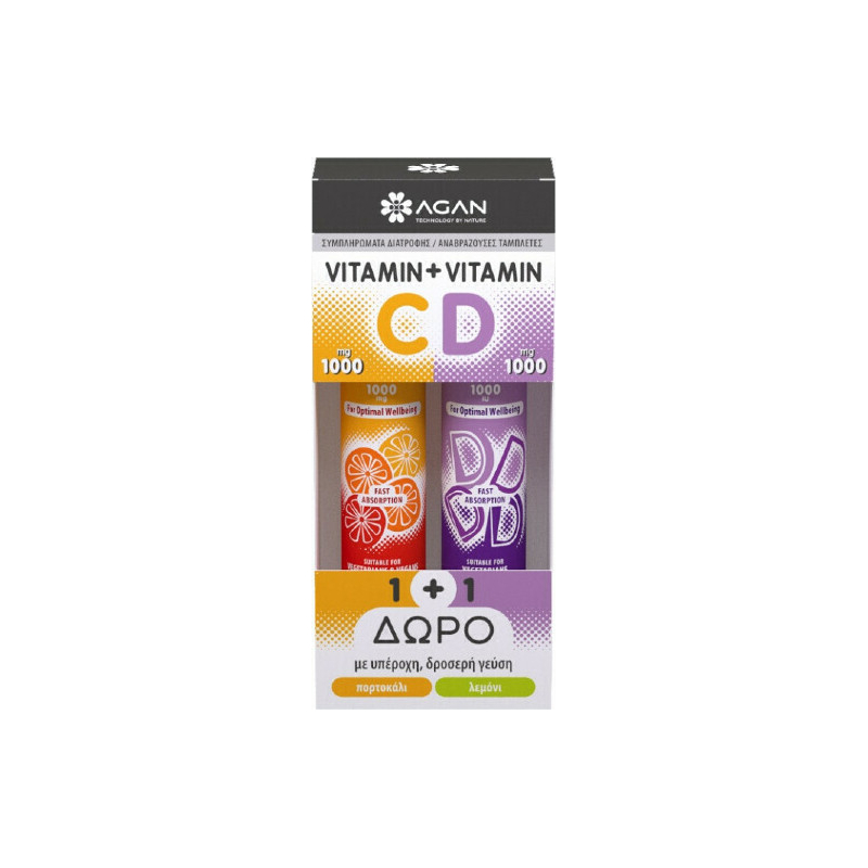 Agan Vitamin C 1000mg 20 αναβράζοντα δισκία Πορτοκάλι & Δώρο Vitamin D 1000mg 20 αναβράζοντα δισκία Λεμόνι