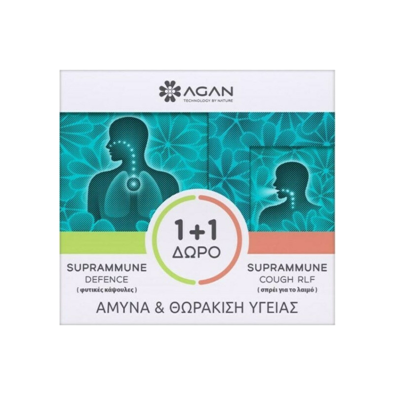 Agan Suprammune Defence 20 φυτικές κάψουλες & Suprammune Couch RLF 20ml