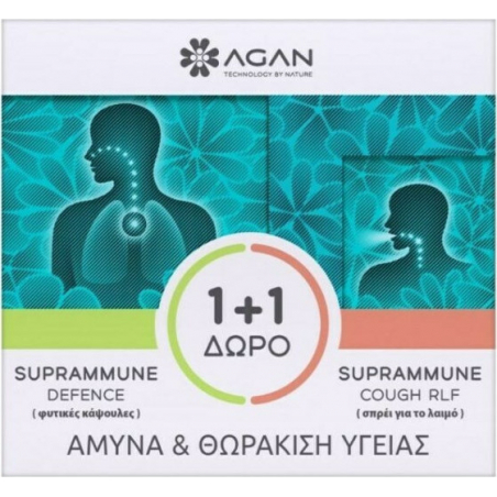 Agan Suprammune Defence 20 φυτικές κάψουλες & Suprammune Couch RLF 20ml