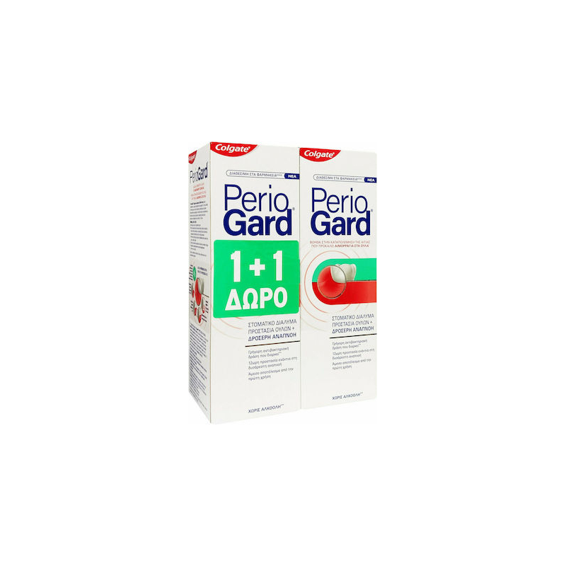 Colgate Periogard Στοματικό Διάλυμα για την Ουλίτιδα 2x400ml