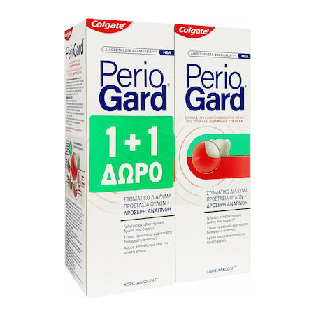 Colgate Periogard Στοματικό Διάλυμα για την Ουλίτιδα 2x400ml