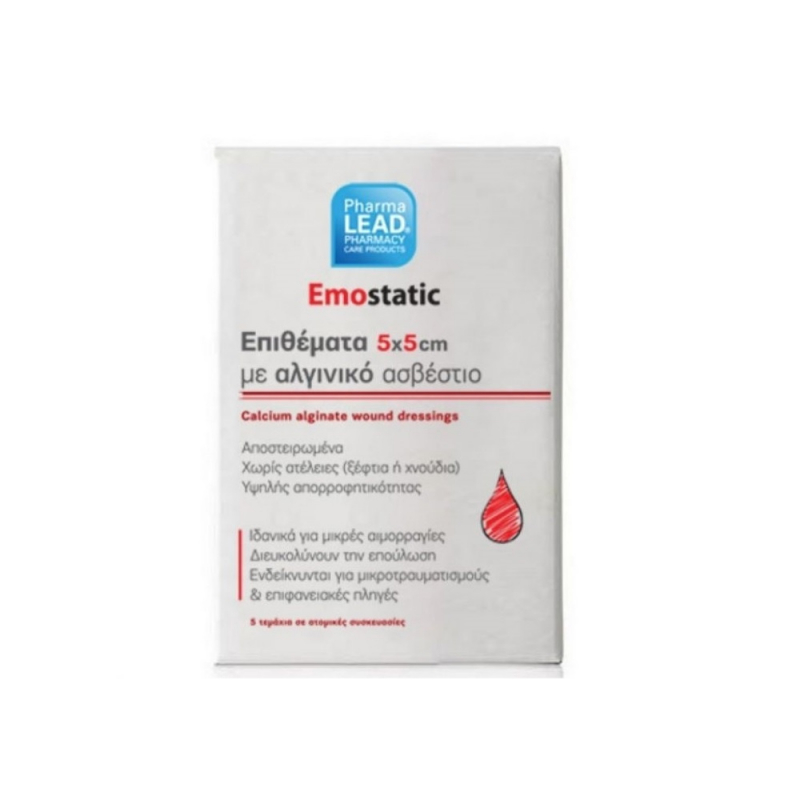 PharmaLead Emostatic Αιμοστατικά Επιθέματα 5x5cm 5τμχ