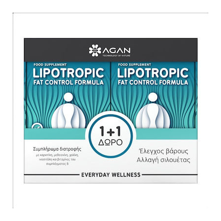 Agan Lipotropic Fat Control Formula 2 x 30 κάψουλες