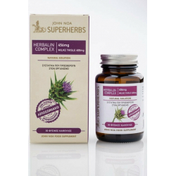 John Noa Superherbs Herbalin Complex 30 φυτικές κάψουλες
