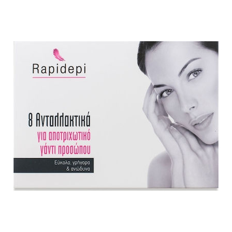 Rapidepi Ανταλλακτικά για Αποτριχωτικό Γάντι Προσώπου 8τμχ. Rapidepi Ανταλλακτικά για Αποτριχωτικό Γάντι Προσώπου 8τμχ.