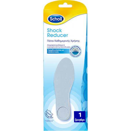 Scholl Shock Reducer Ανατομικοί Πάτοι Απορρόφησης Κραδασμών 1 ζευγάρι
