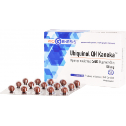 Viogenesis Ubiquinol Qh Kaneka 100mg 30 μαλακές κάψουλες