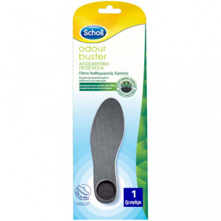 SCHOLL ODOUR BUSTER ΠΑΤΟΙ ΚΑΘΗΜΕΡΙΝΗΣ ΧΡΗΣΗΣ ΜΕ ΤΕΧΝΟΛΟΓΙΑ ΕΝΕΡΓΟΥ ΑΝΘΡΑΚΑ
