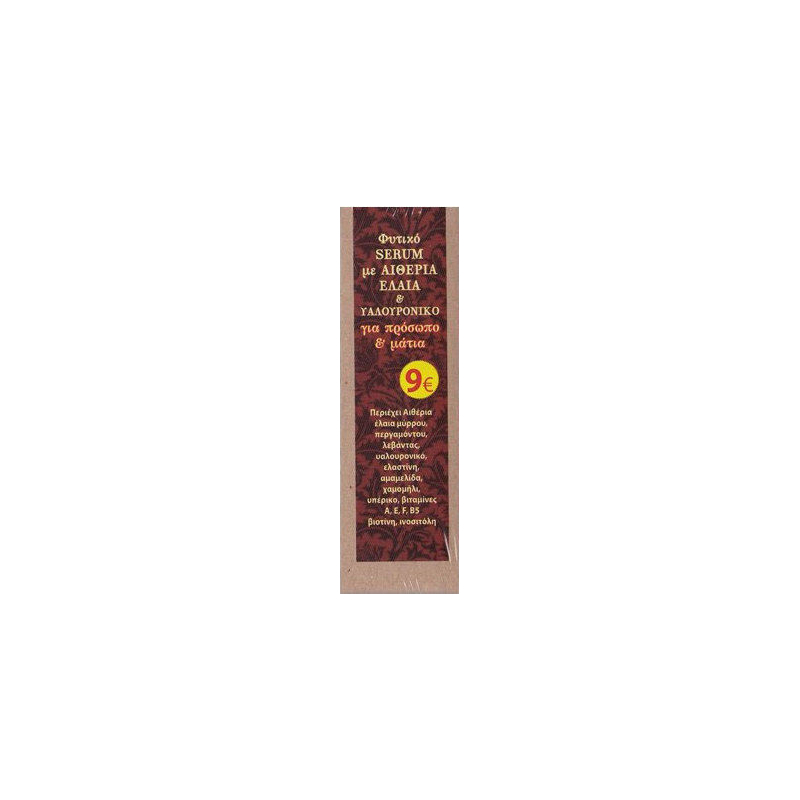 Fito+ Herbal Essential Oils Serum Ματιών με Υαλουρονικό Οξύ 30ml