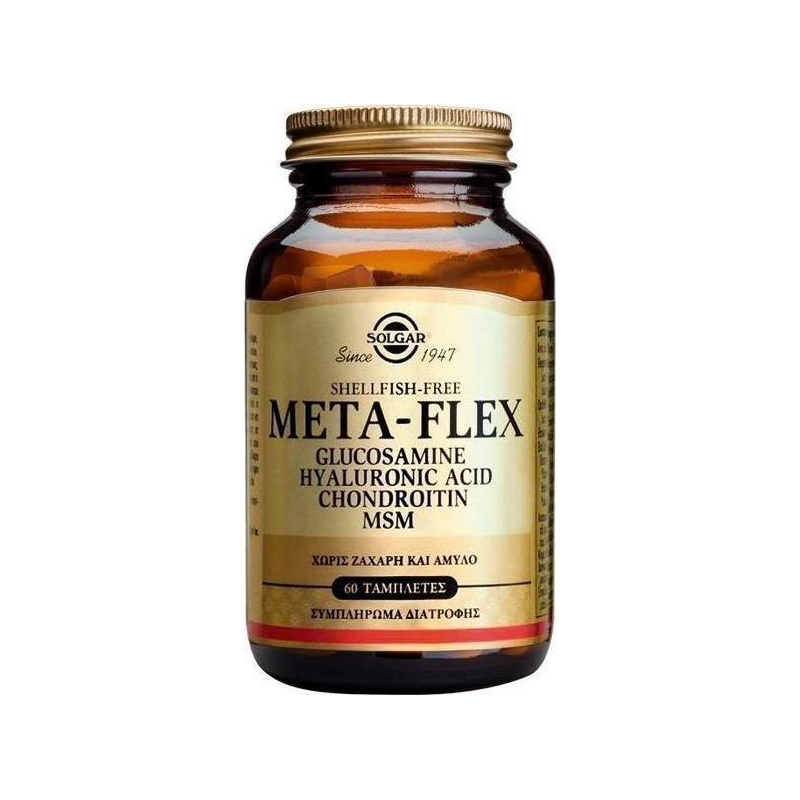 Solgar Glucosamine Hyaluronic Acid Chondroitin Msm 60 ταμπλέτες (META-FLEX)