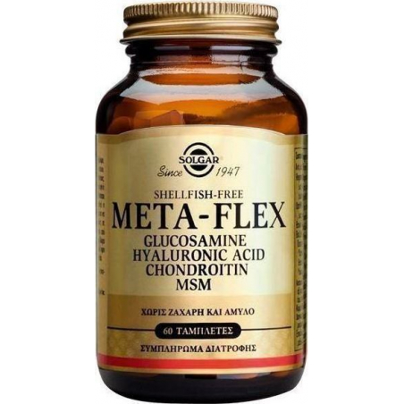 Solgar Glucosamine Hyaluronic Acid Chondroitin Msm 60 ταμπλέτες (META-FLEX)