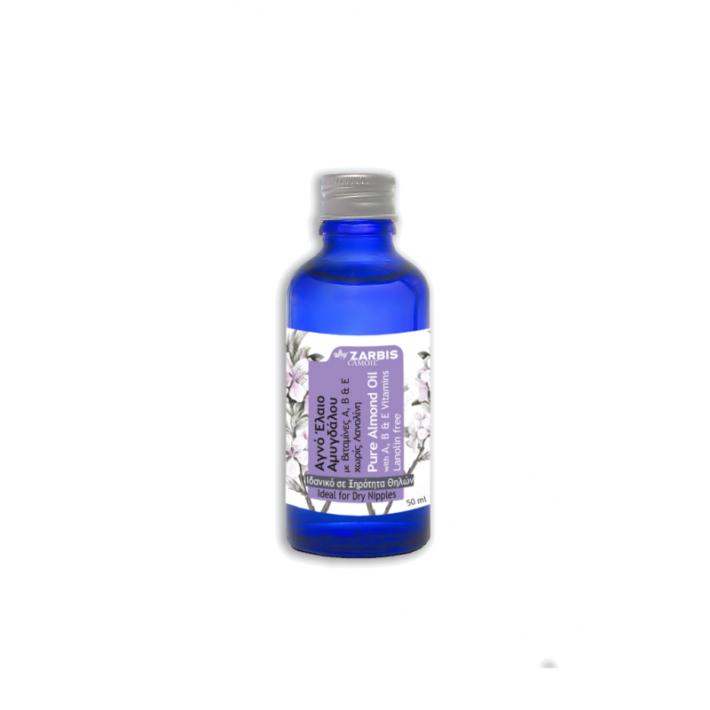 Camoil Johnz Αμυγδαλέλαιο Λάδι Ντεμακιγιάζ με Αιθέριο Έλαιο Λεβάντας 50ml
