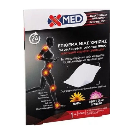 Medisei X-Med 9x14cm για Πόνους Αρθρώσεων Μυών & Περιόδου 1τμχ