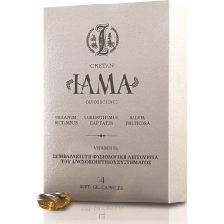 Olvos Science Cretan Iama & Vitamin D3 Συμπλήρωμα για την Ενίσχυση του Ανοσοποιητικού 14 μαλακές κάψουλες
