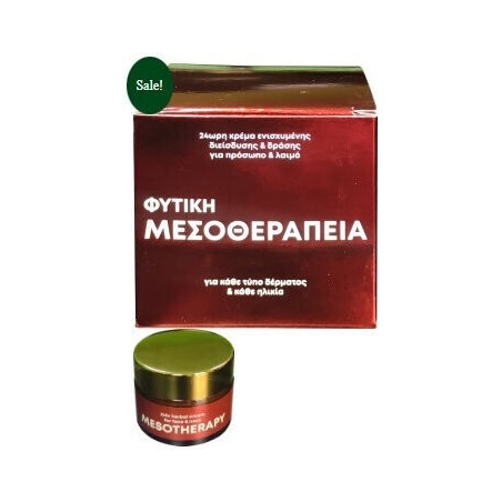 Fito+ Φυτική Μεσοθεραπεία 24ωρη Κρέμα Προσώπου για Αντιγήρανση με Υαλουρονικό Οξύ 50ml Fito+ Φυτική Μεσοθεραπεία 24ωρη Κρέμα Προσώπου για Αντιγήρανση με Υαλουρονικό Οξύ 50ml
