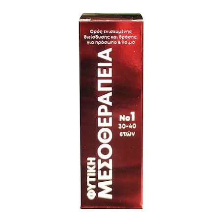 Fito+ Μεσοθεραπεία No1 Αντιγηραντικό Serum Προσώπου με Υαλουρονικό Οξύ για Σύσφιξη 10ml Fito+ Μεσοθεραπεία No1 Αντιγηραντικό Serum Προσώπου με Υαλουρονικό Οξύ για Σύσφιξη 10ml