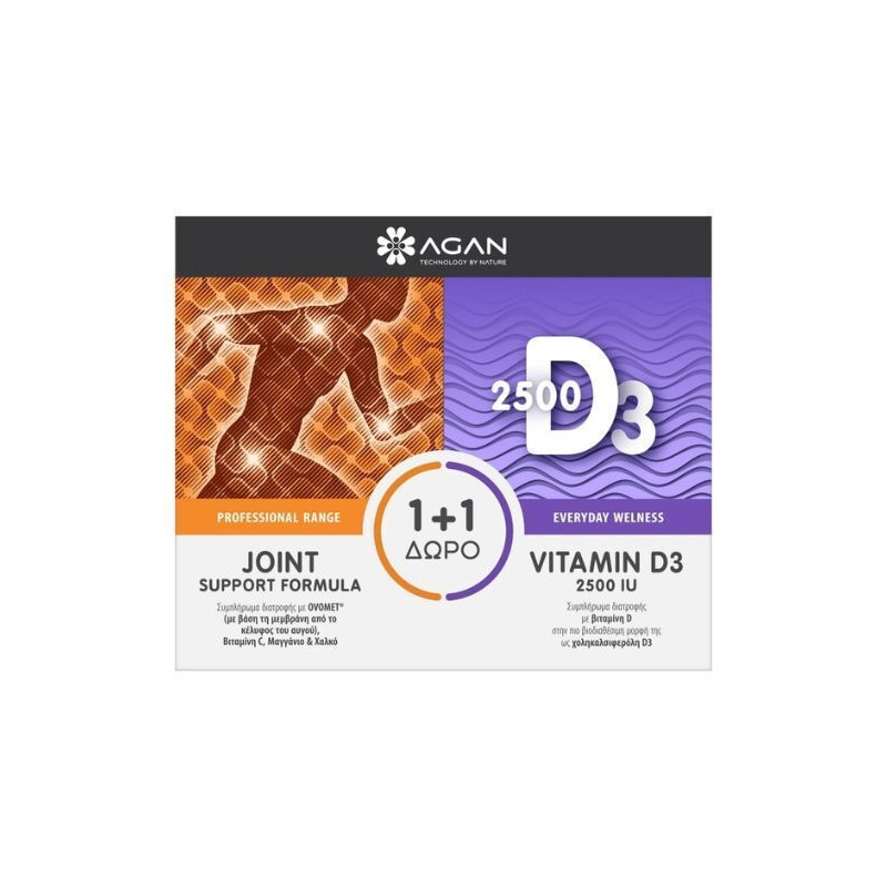Agan Joint Support Formula 30 φυτικές κάψουλες & Vitamin D3 2.500iu 30 ταμπλέτες Συμπλήρωμα για την Υγεία των Αρθρώσεων